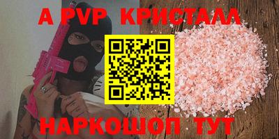 индика Северобайкальск