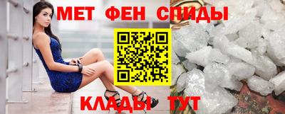 меф VHQ Севастополь