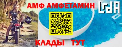 индика Северобайкальск