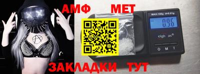 меф VHQ Севастополь