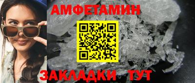 меф VHQ Севастополь