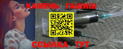 меф VHQ Севастополь