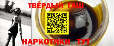 меф VHQ Севастополь