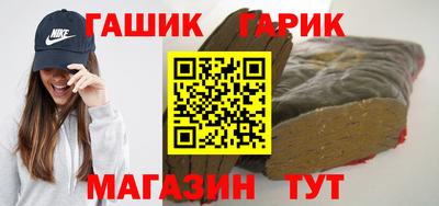 индика Северобайкальск