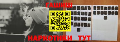 меф VHQ Севастополь