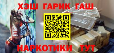 наркотики Свободный
