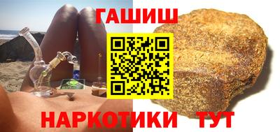 меф VHQ Севастополь