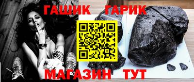 меф VHQ Севастополь