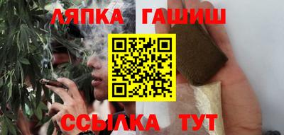 меф VHQ Севастополь
