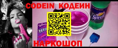 наркотики Свободный