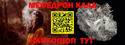 индика Северобайкальск