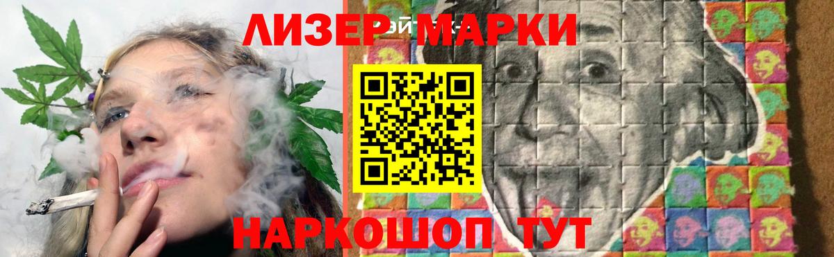 Юрга  LSD-25 экстази кислота  гидра ссылка  LSD-25 экстази кислота  Вход с VPN 