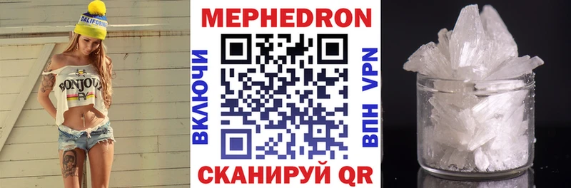 купить закладку  Юрга  Меф кристаллы 
