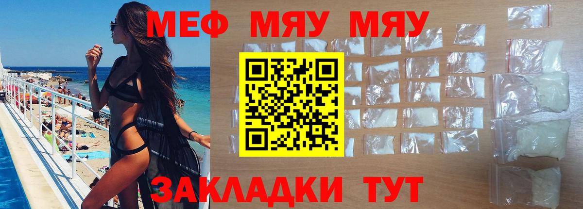МЕФ Юрга