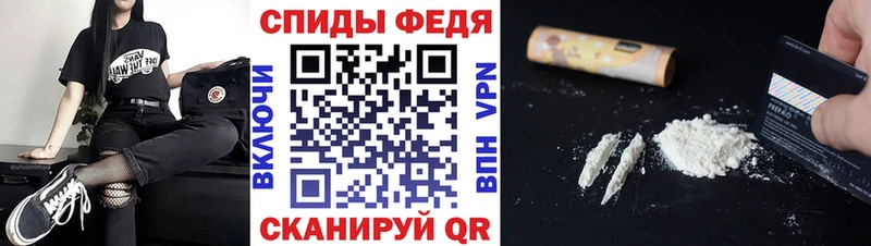 Первитин Methamphetamine  Юрга 