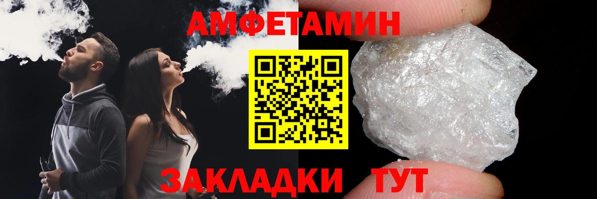 Первитин Декстрометамфетамин 99.9% Юрга