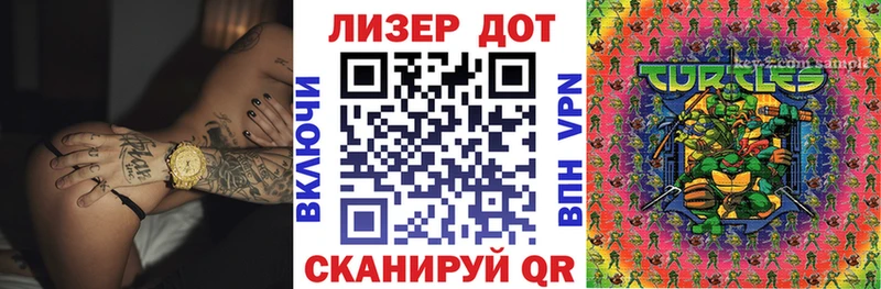 наркота  Юрга  Наркотические марки 1,8мг 