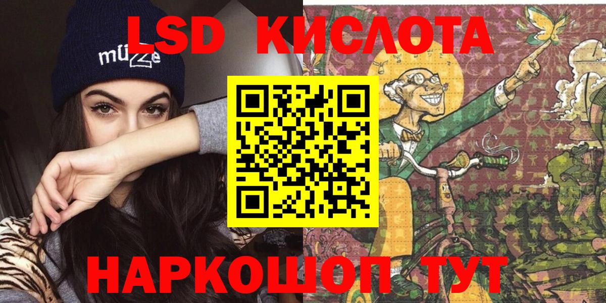 Юрга  Марки N-bome 1,5мг  Вход с VPN 