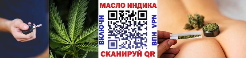 дарнет шоп  сайты даркнета Telegram  Дистиллят ТГК вейп с тгк  Юрга 