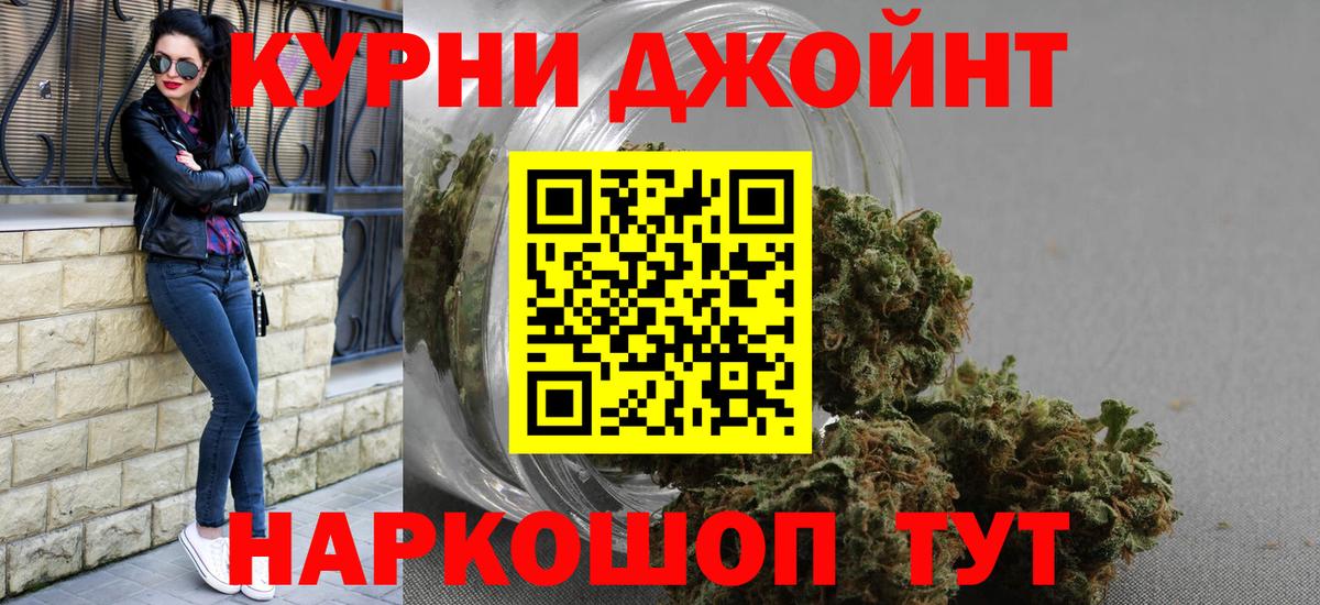 Шишки марихуана сатива Юрга